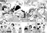 Ikkyuu Nyuukon - Only My Oppai Soul Ch. 1-6 : página 96
