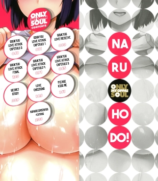 hentai Ikkyuu Nyuukon - Only My Oppai Soul Ch. 1-7