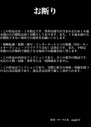 hentai Sho-chan. ¿Seguro que Saldré Electa? Demostración de Sexo Reproductivo con la Mamá Candidata