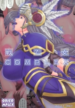 Valkyrie Complex : página 1