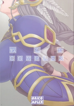 hentai valkyrie profile