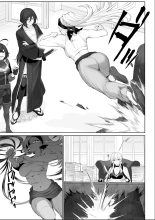 ¡Valquirias Guerreras! ~Arco De La Samurái Tsubaki~ : página 17