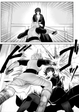 ¡Valquirias Guerreras! ~Arco De La Samurái Tsubaki~ : página 63