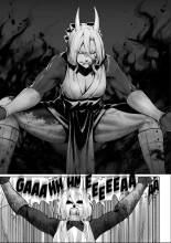¡Valquirias Guerreras! ~Arco De La Samurái Tsubaki~ : página 95
