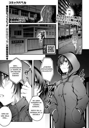 hentai Image change