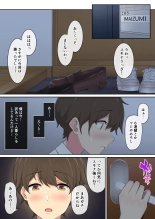 Imaizumin-chi wa Douyara Gal no Tamariba ni Natteru Rashii Soushuuhen : página 4