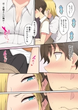 Imaizumin-chi wa Douyara Gal no Tamariba ni Natteru Rashii Soushuuhen : página 8