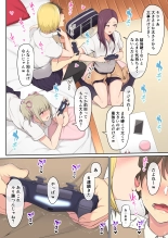 Imaizumin-chi wa Douyara Gal no Tamariba ni Natteru Rashii Soushuuhen : página 10