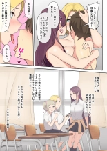 Imaizumin-chi wa Douyara Gal no Tamariba ni Natteru Rashii Soushuuhen : página 38