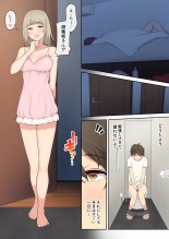Imaizumin-chi wa Douyara Gal no Tamariba ni Natteru Rashii Soushuuhen : página 47