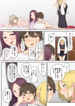 Imaizumin-chi wa Douyara Gal no Tamariba ni Natteru Rashii Soushuuhen : página 53