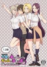 Imaizumin-chi wa Douyara Gal no Tamariba ni Natteru Rashii Soushuuhen : página 65