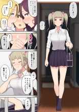Imaizumin-chi wa Douyara Gal no Tamariba ni Natteru Rashii Soushuuhen : página 79