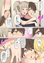 Imaizumin-chi wa Douyara Gal no Tamariba ni Natteru Rashii Soushuuhen : página 90
