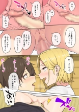 Imaizumin-chi wa Douyara Gal no Tamariba ni Natteru Rashii Soushuuhen : página 92
