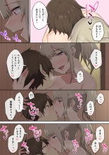 Imaizumin-chi wa Douyara Gal no Tamariba ni Natteru Rashii Soushuuhen : página 113