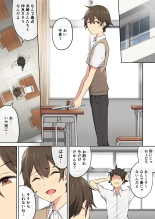 Imaizumin-chi wa Douyara Gal no Tamariba ni Natteru Rashii Soushuuhen : página 144