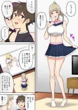 Imaizumin-chi wa Douyara Gal no Tamariba ni Natteru Rashii Soushuuhen : página 155