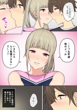 Imaizumin-chi wa Douyara Gal no Tamariba ni Natteru Rashii Soushuuhen : página 158