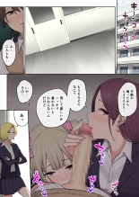 Imaizumin-chi wa Douyara Gal no Tamariba ni Natteru Rashii Soushuuhen : página 168