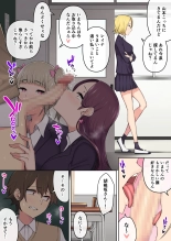 Imaizumin-chi wa Douyara Gal no Tamariba ni Natteru Rashii Soushuuhen : página 169