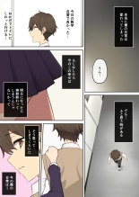 Imaizumin-chi wa Douyara Gal no Tamariba ni Natteru Rashii Soushuuhen : página 172