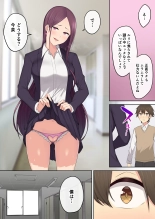 Imaizumin-chi wa Douyara Gal no Tamariba ni Natteru Rashii Soushuuhen : página 174