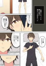 Imaizumin-chi wa Douyara Gal no Tamariba ni Natteru Rashii Soushuuhen : página 182
