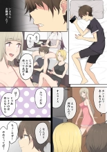 Imaizumin-chi wa Douyara Gal no Tamariba ni Natteru Rashii Soushuuhen : página 183