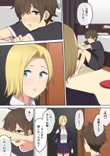 Imaizumin-chi wa Douyara Gal no Tamariba ni Natteru Rashii Soushuuhen : página 186