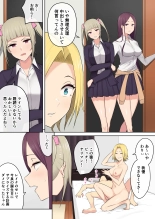 Imaizumin-chi wa Douyara Gal no Tamariba ni Natteru Rashii Soushuuhen : página 194