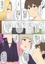 Imaizumin-chi wa Douyara Gal no Tamariba ni Natteru Rashii Soushuuhen : página 195