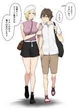 Imaizumin-chi wa Douyara Gal no Tamariba ni Natteru Rashii Soushuuhen : página 242