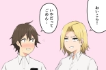 Imaizumin-chi wa Douyara Gal no Tamariba ni Natteru Rashii Soushuuhen : página 252