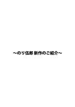 Imaizumin-chi wa Douyara Gal no Tamariba ni Natteru Rashii Soushuuhen : página 258