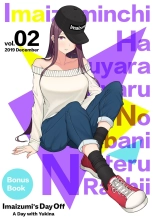 Imaizumin-chi wa Douyara Gal no Tamariba ni Natteru Rashii 2 + Bonus : página 64