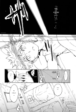 On the Brink of Death  [spanish) : página 12