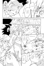 On the Brink of Death  [spanish) : página 22