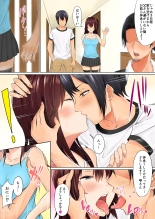 Imouto JK to 2-rikiri no 3-kkakan ~Tomaranai Nakadashi Sex Life~ : página 2