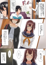 Imouto JK to 2-rikiri no 3-kkakan ~Tomaranai Nakadashi Sex Life~ : página 12