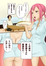 Imouto to Kurasou. : página 3