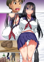 Imouto to Osananajimi no Karada ga Pet ni Hyoui Sare Hatsujou Shite Shimatta node Kainushi de Aru Ore ga Sekinin Totte Sex Suru Hanashi : página 33