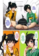 Imouto Zeme Monogatari : página 4