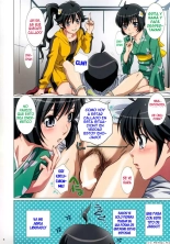 Imouto Zeme Monogatari : página 6