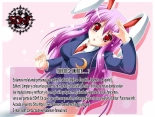 Imouto Zeme Monogatari : página 33