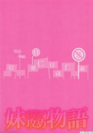 hentai bakemonogatari