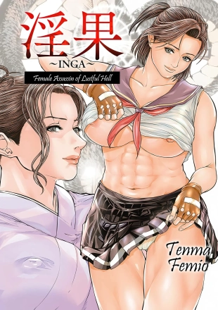 hentai In Ka ~INGA~ Kangoku no Onna Goroshiya 1?Fruta Prohibida ~INGA~ La Asesina en la Prisión de la Lujuria 1