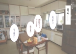 Inaka ni Kanojo ga Iru Boku o Tokyo no Classmate ga Netorou to Shite Kuru. : página 8