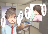 Inaka ni Kanojo ga Iru Boku o Tokyo no Classmate ga Netorou to Shite Kuru. : página 9