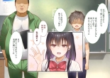 Inaka ni Kanojo ga Iru Boku o Tokyo no Classmate ga Netorou to Shite Kuru. : página 11